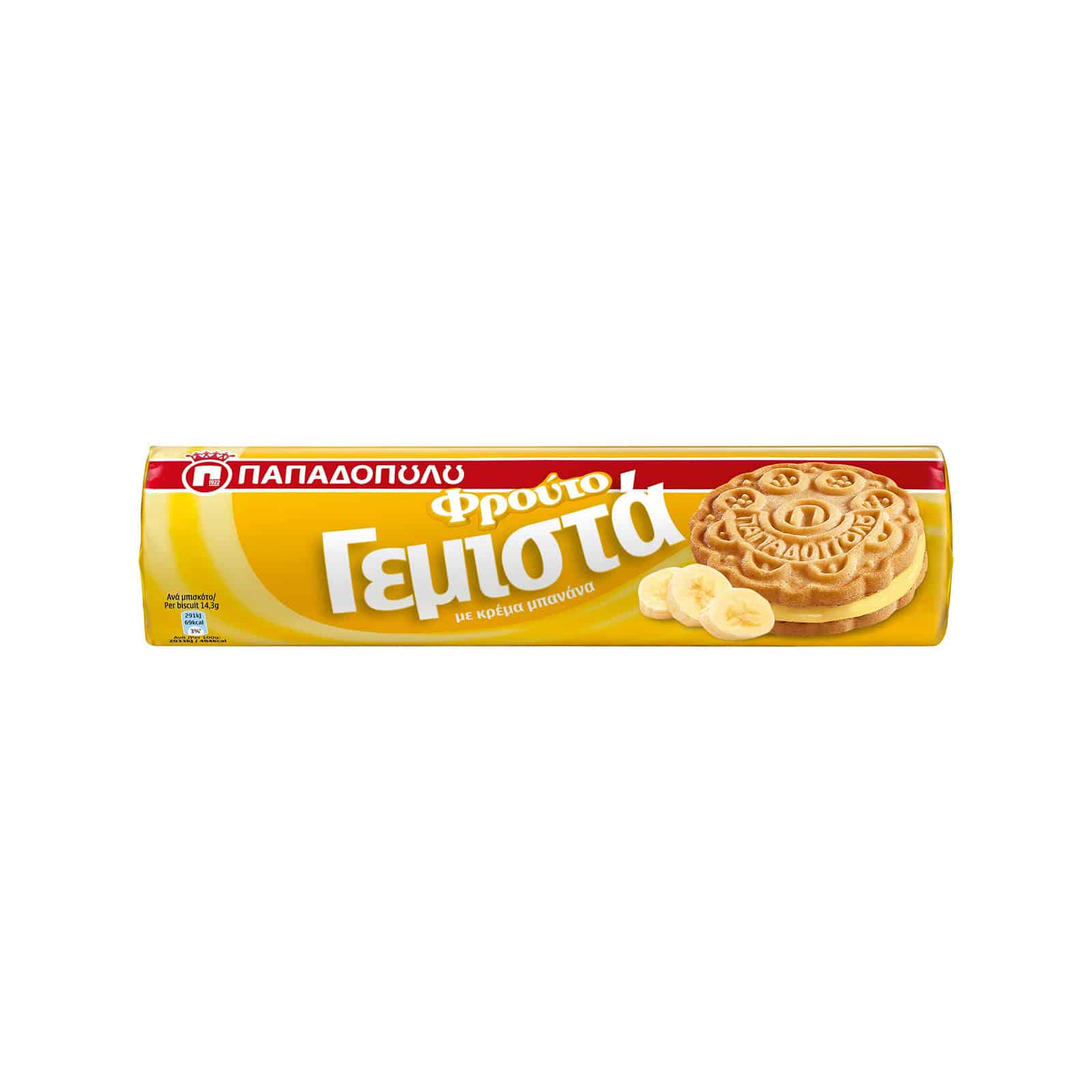 Banana Sandwich Biscuits 200g