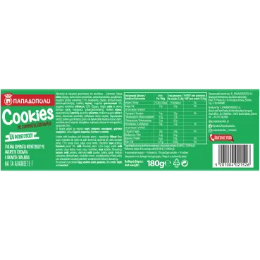 Cookies Chocolate Hazelnut 180g - Image 2