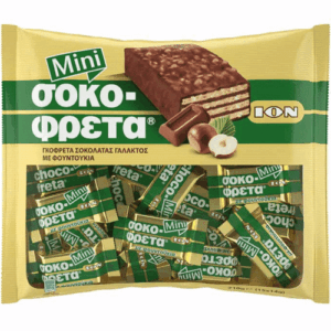 Ion Sokofreta Hazelnuts Mini / ΙΟΝ Σοκοφρέτα Φουντουκιού 210g