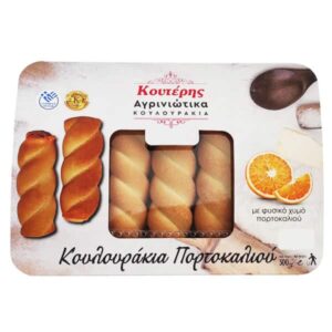 Orange Biscuits / Κουλουράκια Πορτοκαλιού 300g