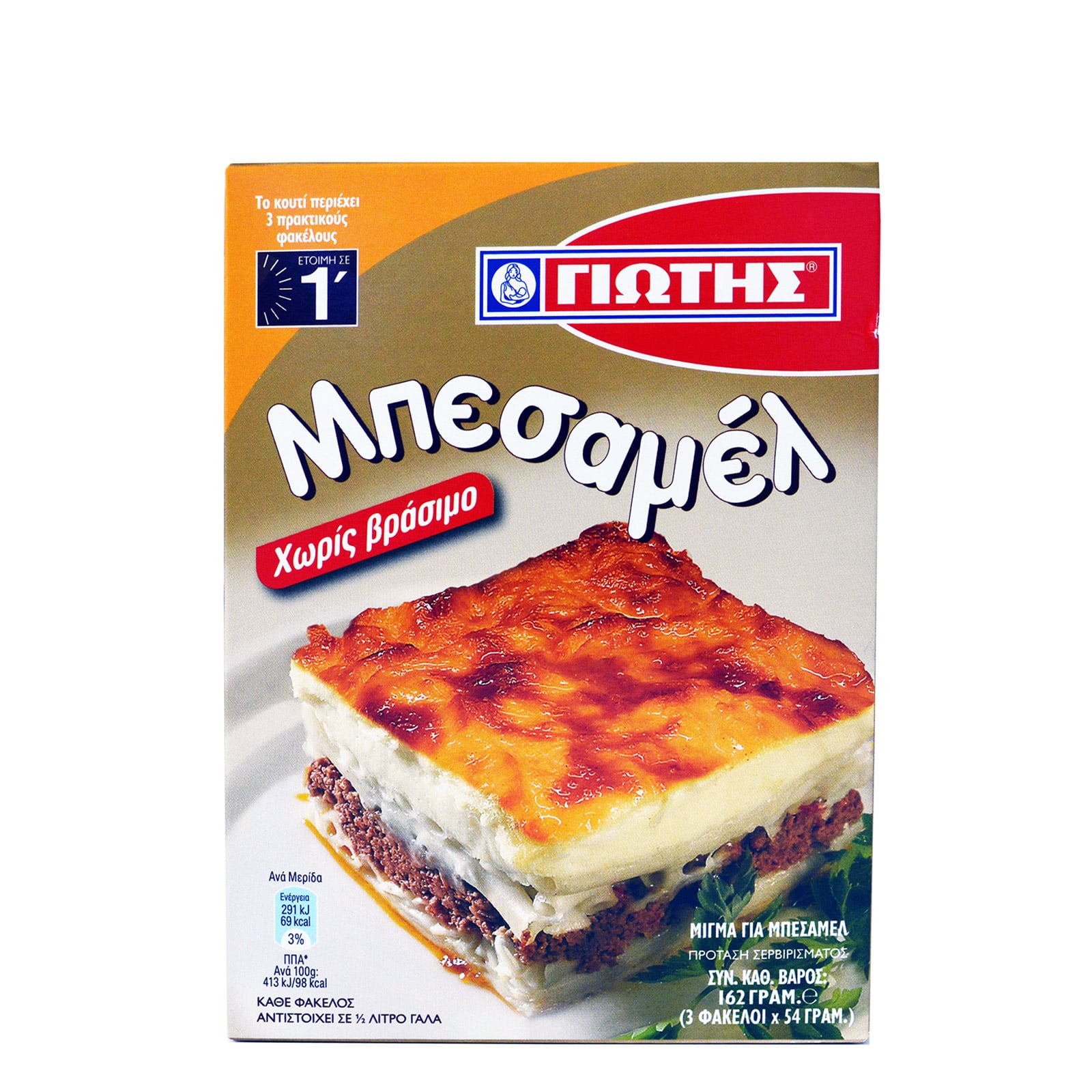 Jotis Béchamel / Γιώτης Μπεσαμέλ 162g
