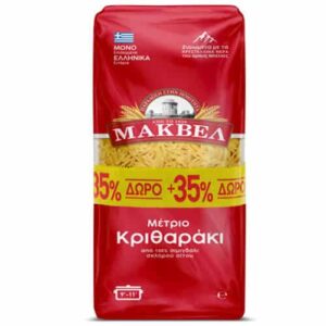 Makvel Orzo Medium / ΜΑΚΒΕΛ Κριθαράκι (Kritharaki) Μέτριο 500g+35%