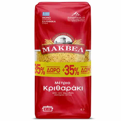 Makvel Orzo Medium / ΜΑΚΒΕΛ Κριθαράκι (Kritharaki) Μέτριο 500g+35%