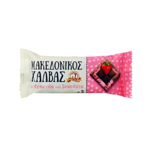 Macedonian Halva Strawberry Chocolate 16x40g / Μακεδονικός Χαλβάς Φράουλα Σοκολάτα