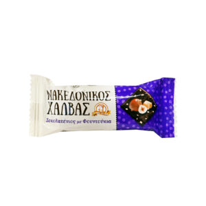 Macedonian Halva Chocolate Hazelnut 16x40g / Μακεδονικός Χαλβάς Σοκολατένιος Φουντούκι