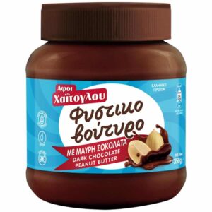 Peanut Butter with Dark Chocolate / Αφοι Χαϊτογλου Φυστικοβούτυρο Μαύρη Σοκολάτα 350g