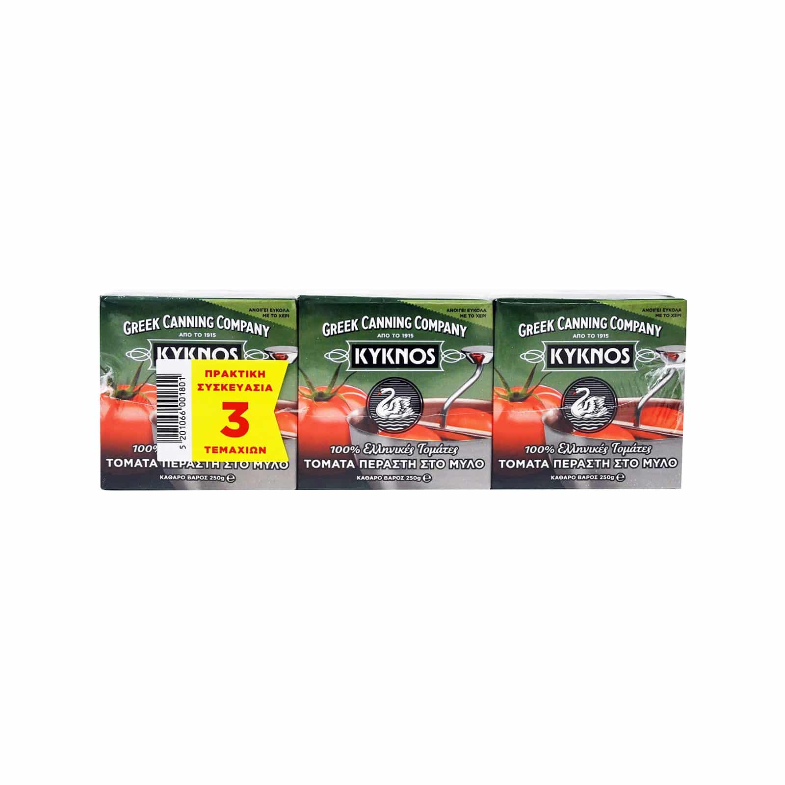Kyknos Milled Tomatoes (3x250g) / Κύκνος Τομάτα Περαστή στο Μύλο