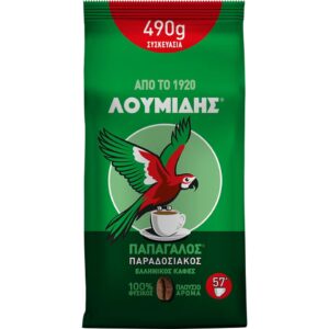 Loumidis Greek Traditional Coffee Papagalos 490g / Λουμίδης Καφές Ελληνικός Παραδοσιακός