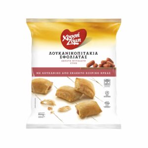 Chrysi Zymi Mini Puff Pastry Pies with Sausage 800g / Χρυσή Ζύμη Λουκανικοπιτάκια