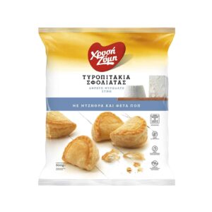 Chrysi Zymi Mini Puff Pastry with Feta 800g / Χρυσή Ζύμη Τυροπιτάκια Σφολιάτας