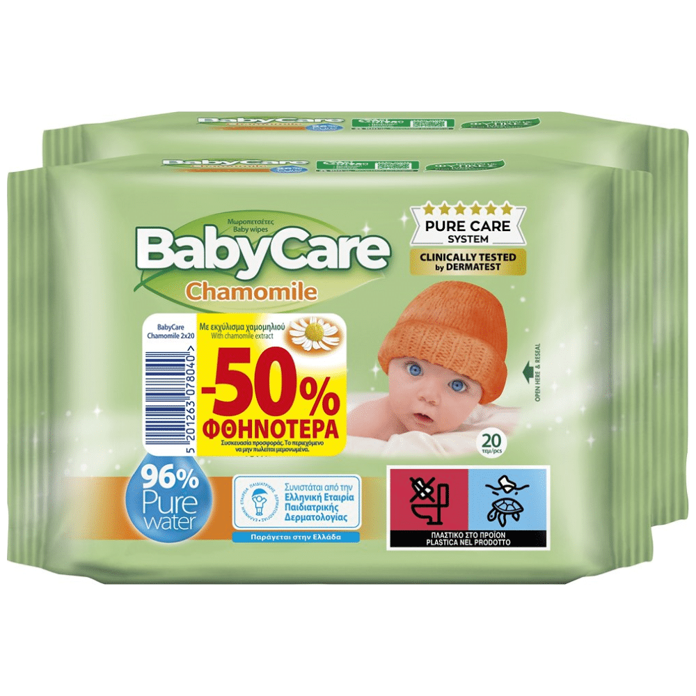 BabyCare Wipes Chamomile / Μωρομάντηλα Χαμομήλι (2x20τεμ)
