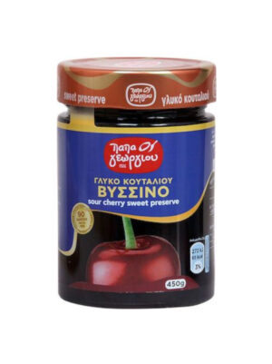 Papageorgiou Preserves Sour Cherry / Γλυκό Κουταλιού Βύσσινο 450g