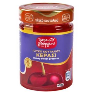 Papageorgiou Preserves Cherry / Γλυκό Κουταλιού Κεράσι 450g