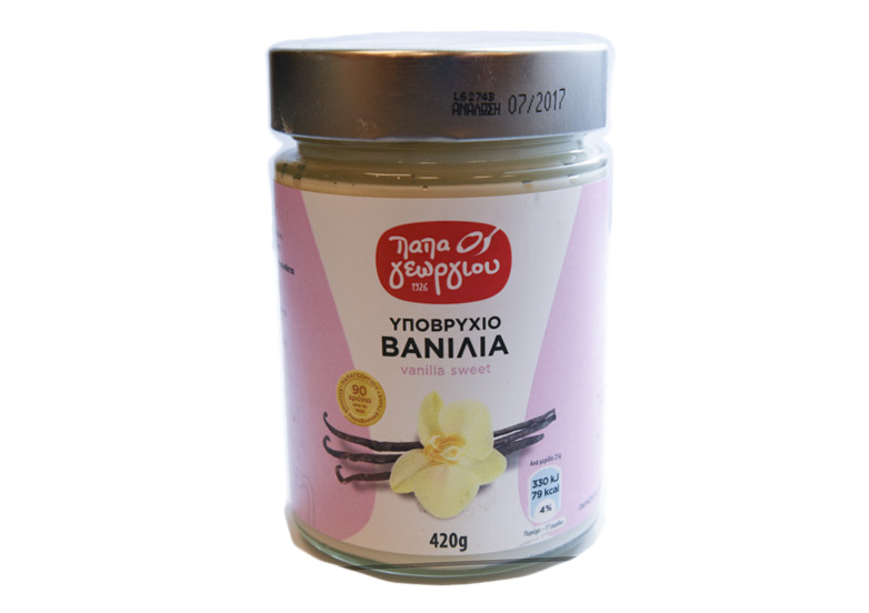 Papageorgiou Vanilla Ypovrychio / Παπαγεωργίου Υποβρύχιο Βανίλια 420g
