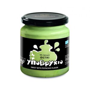 Kandylas Pistachio Ypovrychio / Υποβρύχιο Φιστίκι 380g