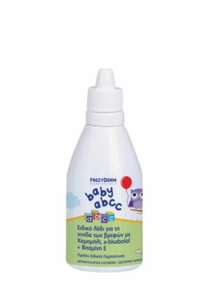 Frezyderm Baby A.B.C.C. (Cradle Cap relief oil) / Λάδι για Νινίδα 50ml