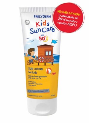 Frezyderm Kids Sun Cream SPF 50+ / Παιδικό Αντηλιακό 175ml