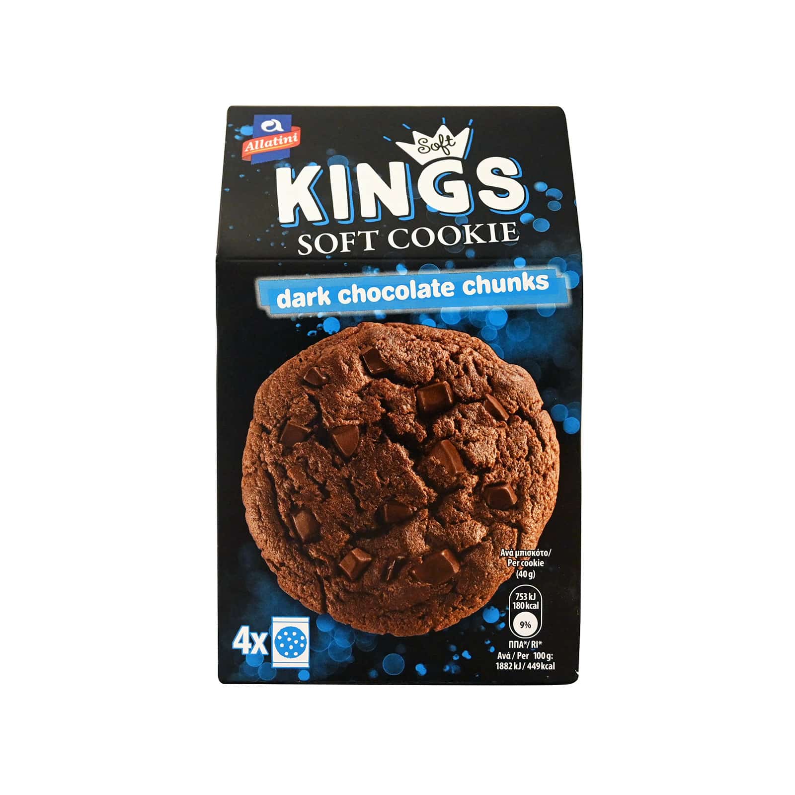 Allatini Kings Soft Cookies Dark Chocolate / Αλλατίνη Μπισκότα Σοκολάτα 160g