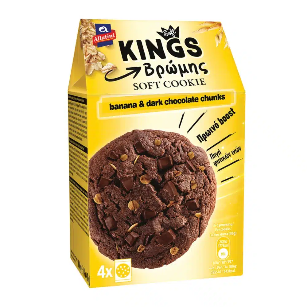 Allatini Kings Soft Cookies Oats Banana Chocolate / Αλλατίνη Μπισκότα Βρώμης Μπανάνα Σοκολάτα 160g