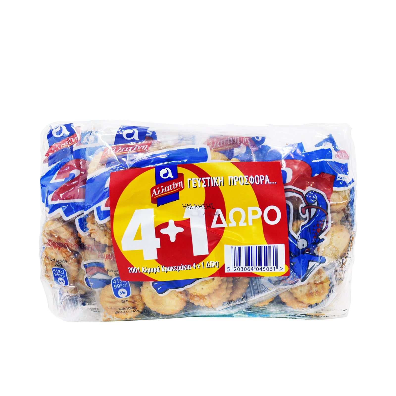 Allatini 2001 Crackers / Αλλατίνη Κράκερς αλμυρά 5x40g