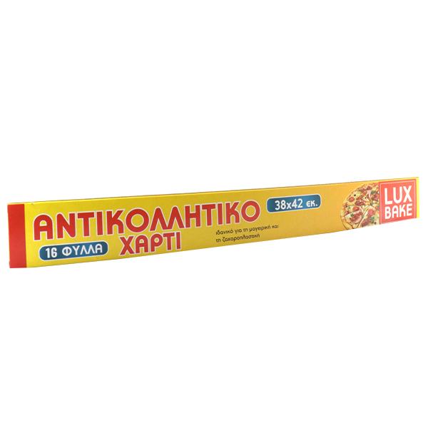 Cook Baking Paper Sheets (16 pieces) / Χαρτί Αντικολλητικό σε Φύλλα 38x42cm