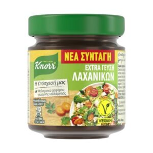 Knorr Extra Flavour Grained Vegetable Broth / Ζωμός Σε Κόκκους Extra Γεύση Λαχανικών 130g
