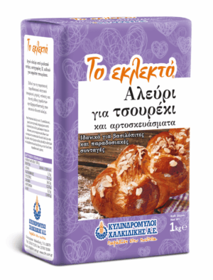 Flour Brioche / Αλεύρι για Τσουρέκι 1kg