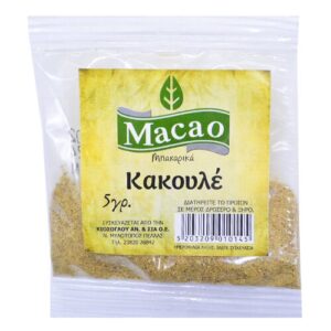 Macao Cardamom / Κακουλέ 5g