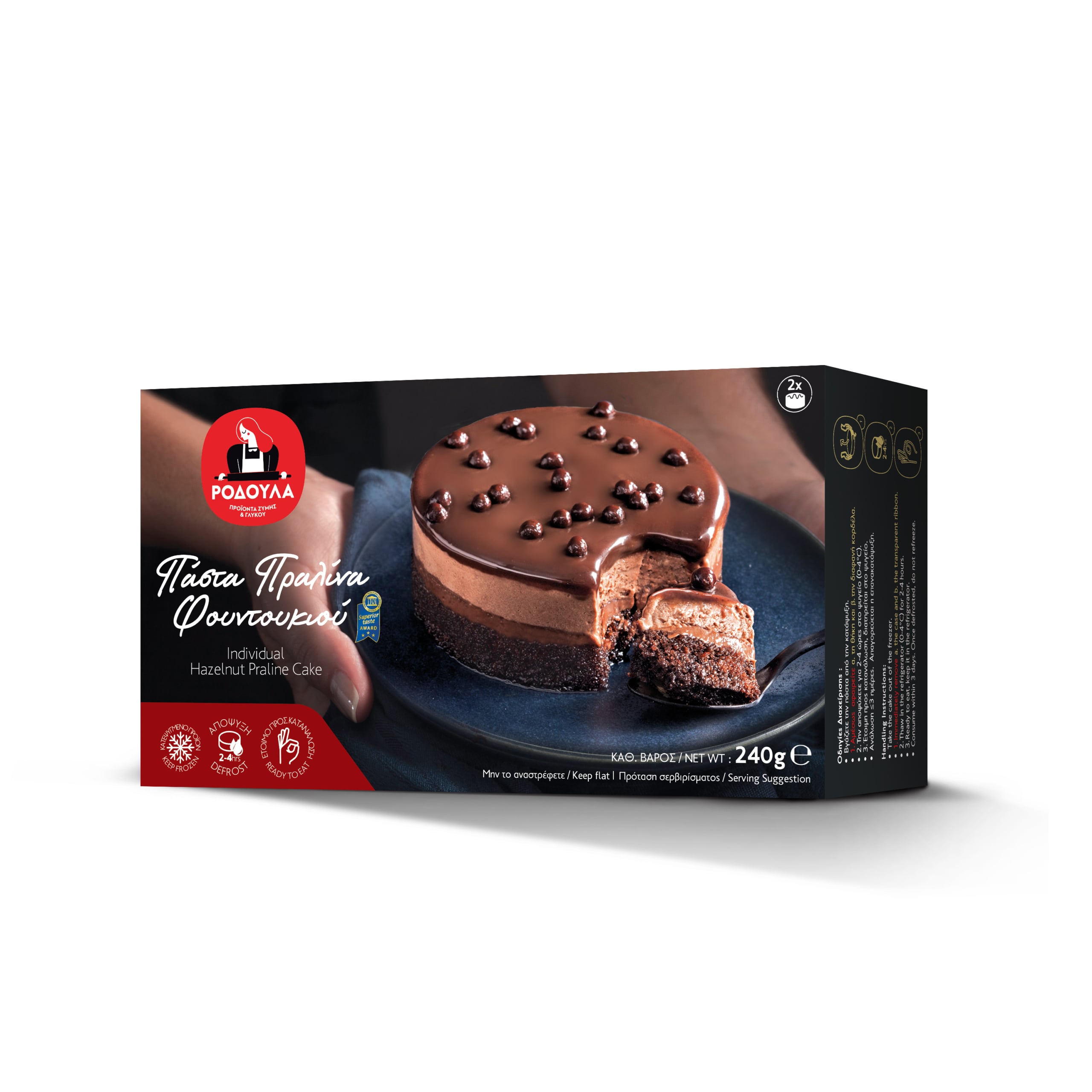Rodoula Hazelnut Praline Cake 2x120g / Πάστα Πραλίνα Φουντουκιού