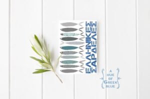 Greek Sardines Postcard (5-pack)