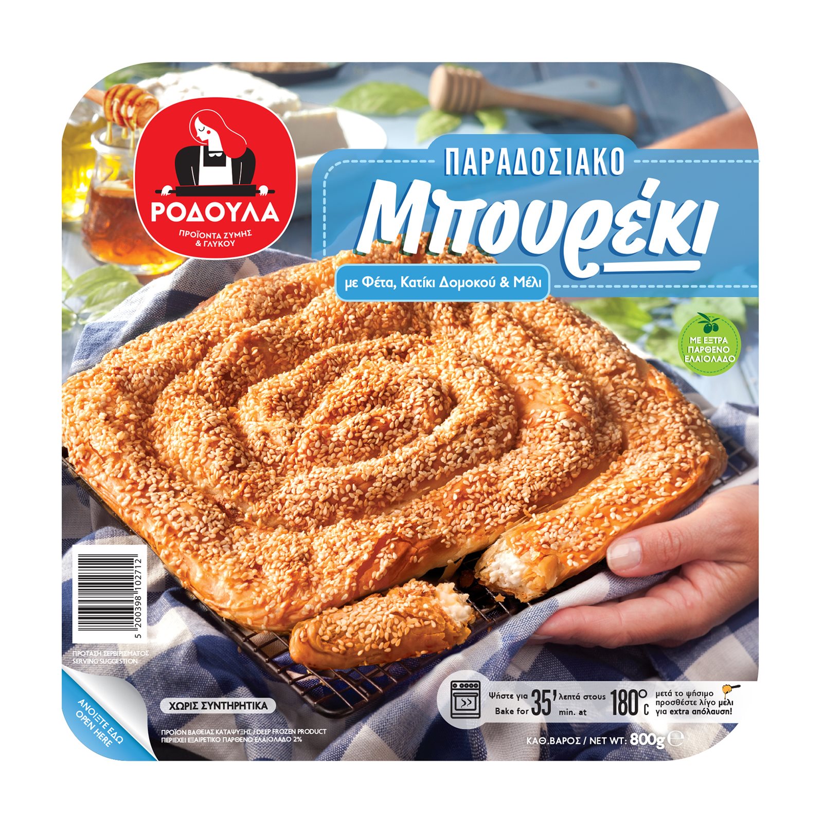 Rodoula Traditional Boureki with Feta / Μπουρέκι με φέτα, κατίκι Δομοκού και μέλι 800g