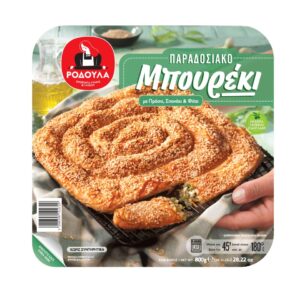 Rodoula Traditional Boureki with Spinach / Μπουρέκι με πράσο, σπανάκι & φέτα 800g