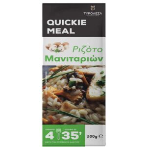 Tyroleza Mushroom Risotto/ Ριζότο Μανιταριών 300g