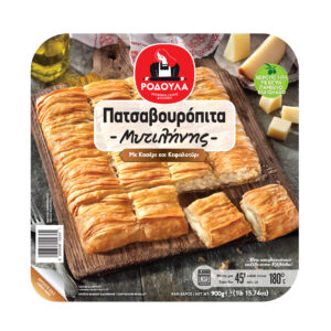 Rodoula Crinkly Cheese Pie with Kasseri and Kefalotyri / Πατσαβουρόπιτα Μυτιλήνης Κασέρι & Κεφαλοτύρι 900g